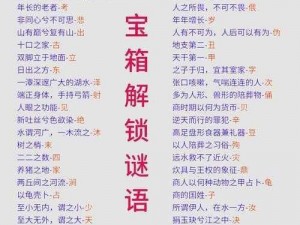 轩辕剑外传穹之扉剧情攻略详解：角色成长任务挑战与剧情分支解析