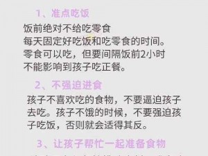 如何解决孩子挑食的问题？一个好妈妈的光头强木瓜有妙招