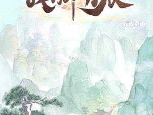 《神武 3 手游门派探秘：东海龙宫与魔王山的神秘世界》