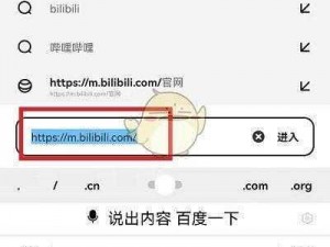 夸克浏览器成年人模式如何开启？——探索网络世界的成熟视角