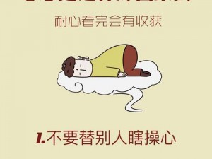 为什么我们不能换个姿态再来一遍？