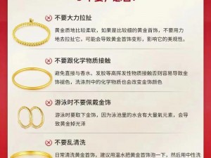 九一亚洲精品饰品有限公司：如何解决饰品行业痛点？