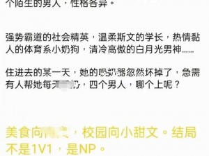 蜜汁樱桃林妙妙最后和谁在一起了？国产片源为何迟迟不上线？