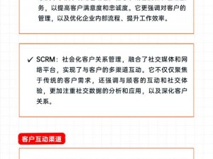 成免费的 crm 是正规的还是仿的？如何辨别真伪？