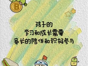 和漂亮老师做爰 H 是一款集学习、娱乐、社交于一体的智能教育产品