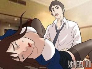 羞羞漫画登录页面免费漫画入口弹窗为什么总是弹出来？如何屏蔽这些弹窗？