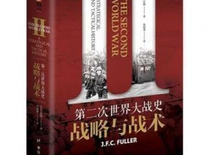 群雄割据无限战关卡攻略全解析：战略战术深度解析与实战技巧