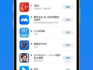 黄金网站软件 app 下载入口免费？如何找到安全可靠的下载渠道？