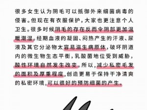 想了解各种私密话题？欢迎加入聊性 qq 群，这里有专业人士解答