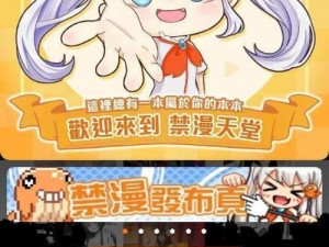 18COMIC-COOL 图片资源为什么这么受欢迎？如何获取更多？