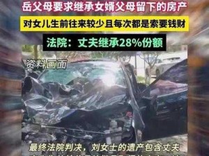 为什么会错把岳从后面进去了？如何避免这种情况？