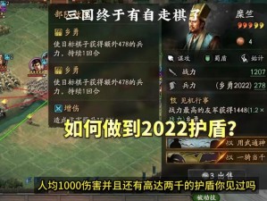 《三国志战略版：国之栋才羁绊搭配全面解析》