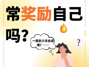 女生如何获取高清奖励素材资源？