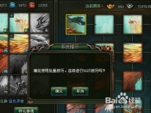 大侠传残卷兑换攻略：揭秘16号残卷获取与兑换全攻略