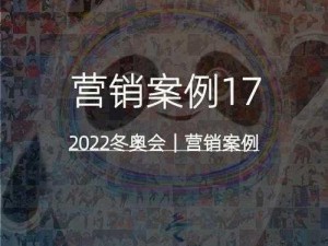 gy2022win 是什么？它能帮助企业解决营销难题吗？