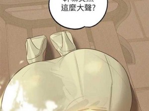 为什么韩漫家的漫画如此受欢迎？如何选择适合自己的韩漫？怎样在韩漫家找到最新的漫画资源？