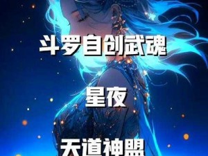 蓝月人物角色玩法基础属性展示：揭开神秘角色的属性之谜