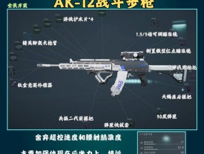 无主之地2深度改枪解析与心得分享：探索个性化武器定制之路