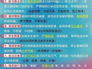 为什么需要戒色师？如何正确戒色？戒色师能帮助我们什么？