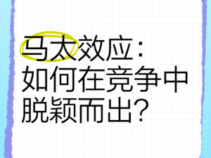 人马畜禽 CORPORATION 是做什么的？有何独特优势？如何在竞争中脱颖而出？