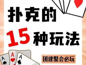 打扑克时又疼又叫？如何解决？软件下载帮你忙