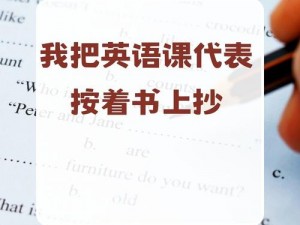 把英语课代表按在地上做【在什么情况下可以把英语课代表按在地上做？】