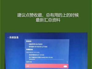 把放入 B 中开电视频，这样做会有什么后果？安全吗？