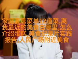 为什么小洞饿了想吃大香肠喝热牛奶？如何解决这个问题？