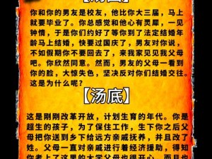 为什么《公的浮之手中字 9》这么火？它是如何解决痛点的？