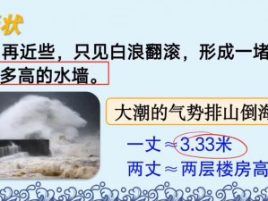 做的时候粘腻的水声;做的时候，那粘腻的水声，令人心醉