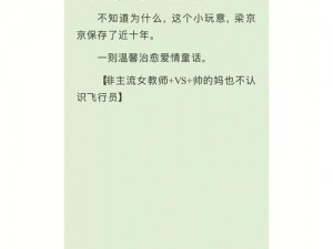 一款可以让你畅读女主和父子二人在一起的古言小说的贴吧 APP