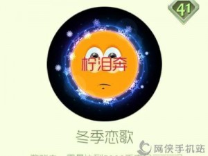 球球大作战绝版光环解锁秘法：升级魔法屋开启光环时代新篇章