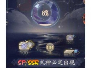 SSR 卡、SR 卡画符爆率即将公布，阴阳师官方：这是我们的诚意之作