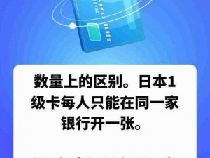 日本精品一卡二卡三卡四卡视—日本精品一卡二卡三卡四卡视，如此丰富的内容你不想看吗？