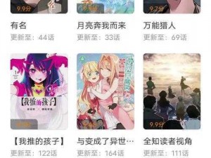 歪歪漫画在线阅读页面为什么总是弹窗？如何解决这个问题？