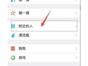 微信附近人100元一次;微信附近人 100 元一次，是否值得一试？