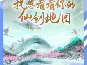 《仙剑奇侠传 3D 回合》陆天星职业曝光：御灵师的奇幻之旅