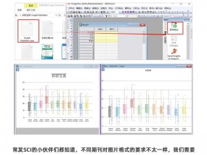 优化《模拟城市5》性能：提升ORIGIN速度的专业方法指南