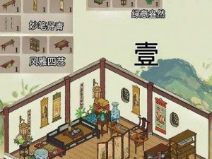 《江南百景图苏州四十井赚钱布局分享，教你轻松实现财富自由》