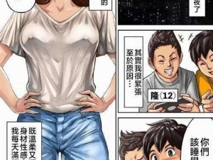 3d 日本全彩漫画大全，如何满足你的漫画幻想？