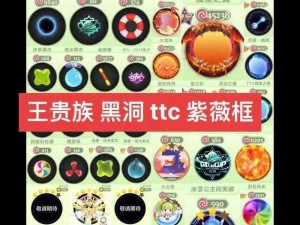 球球大作战账号数量限制及拥有个数介绍