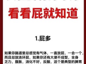 女朋友把筷子放屁眼里不能掉(女朋友把筷子放屁眼里不能掉，这是一种什么样的体验？)