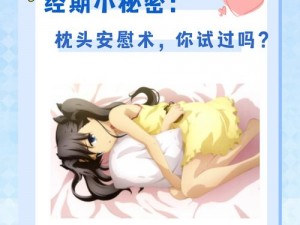 女生一个人在家害怕怎么办？如何安慰她？