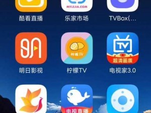 夜里十大禁用直播 IOS，提供纯净的直播体验