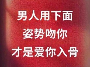 男人愿意亲吻你私下代表什么(男人愿意亲吻你私下代表什么？)