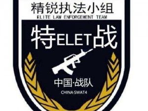 全面缉捕任务手册：任务接取地点大全概览