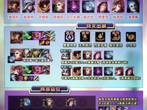 神魔之塔轮回 42-50 关攻略：队伍搭配的奥秘