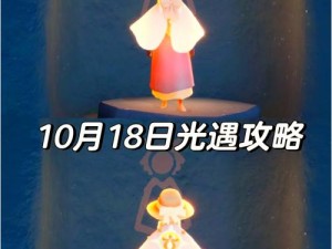 《光遇》2025年4月25日季节蜡烛位置分布全解析，带你轻松找到所有蜡烛点位