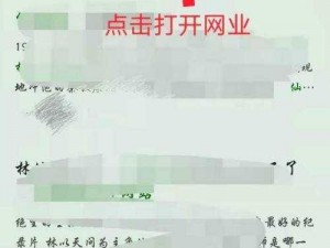 XZL仙踪林网站免费入口欢迎您 如何获取 XZL 仙踪林网站免费入口？