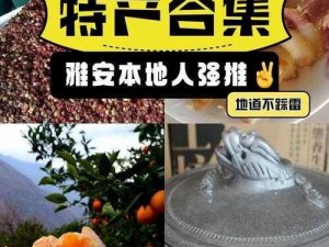 你可以试试：快来‘珍惜夫妇吧’，这里有你需要的各种产品